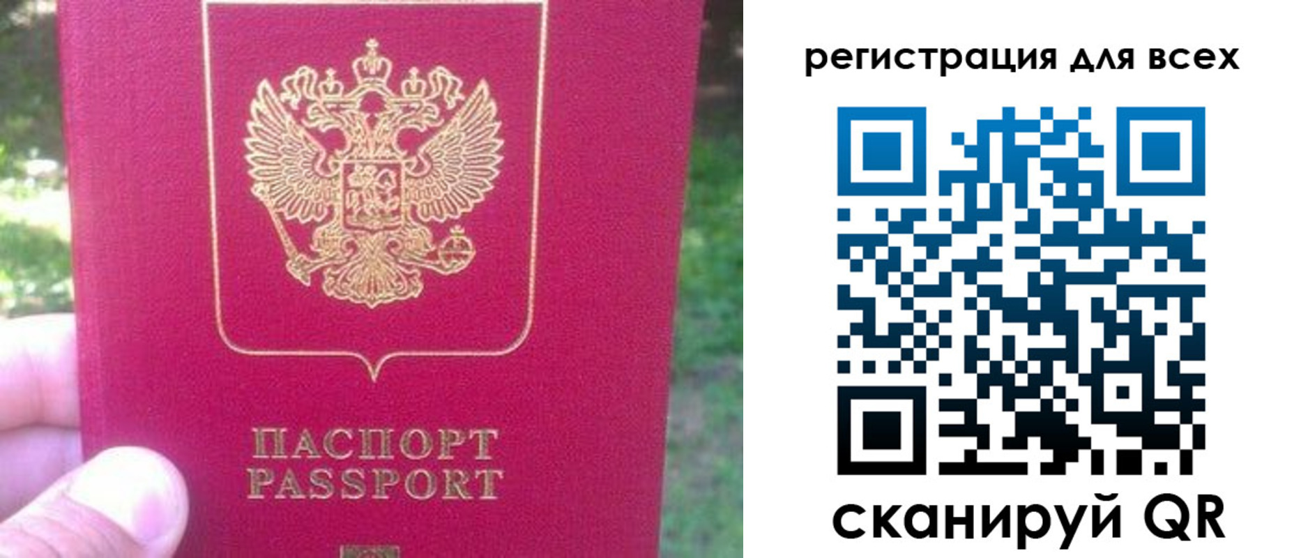 регистрация для школы в Ртищево