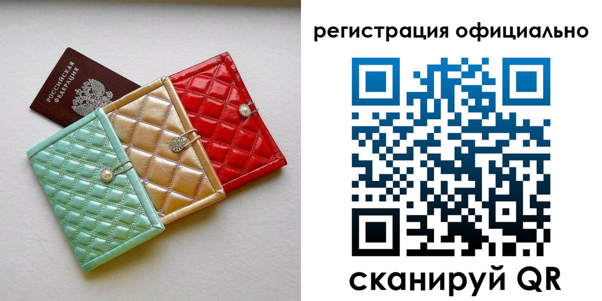 прописка иностранных граждан в Ртищево