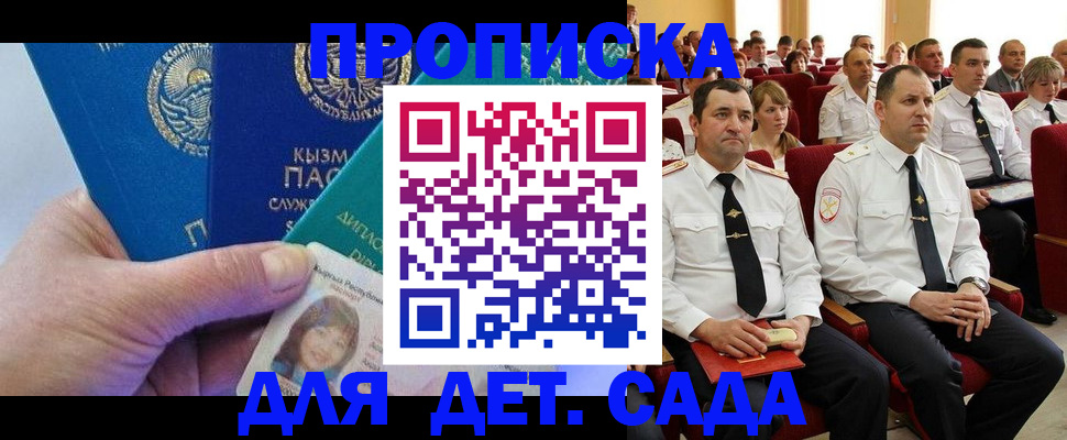 временная регистрация адрес в Ртищево